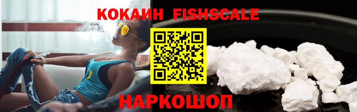 Cocaine Перу Павлово