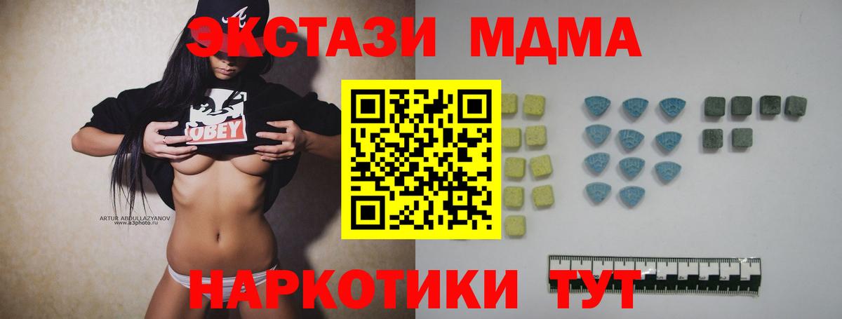 Ecstasy DUBAI Павлово