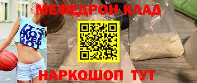 дурь Новозыбков