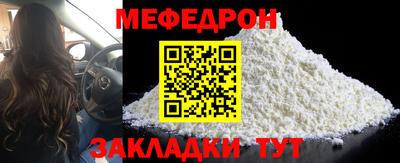 стаф Нягань