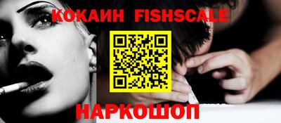 альфа пвп Обнинск