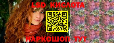 альфа пвп Обнинск
