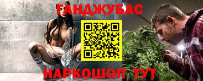 альфа пвп Обнинск