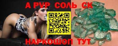 индика Обь