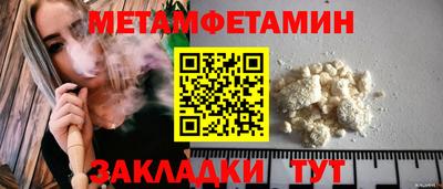индика Обь