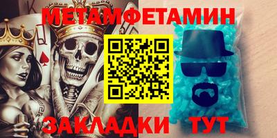 индика Обь
