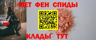 альфа пвп Обнинск