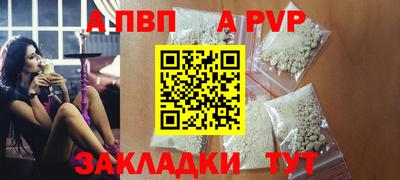 индика Обь