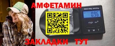 альфа пвп Обнинск