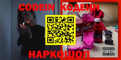 альфа пвп Обнинск