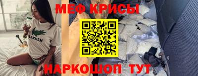 стаф Нягань