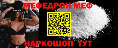 стаф Нягань