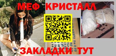 стаф Нягань