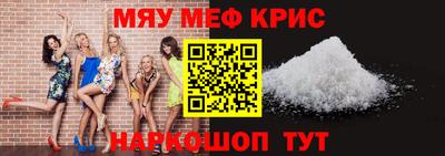 альфа пвп Обнинск