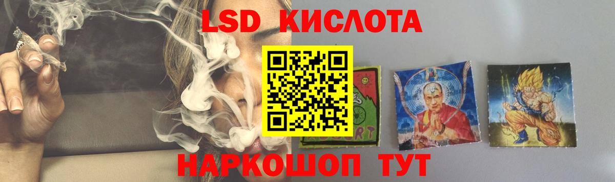 LSD-25 экстази кислота  Вход с VPN  LSD-25 экстази  Лсд 25 экстази кислота  Павлово 