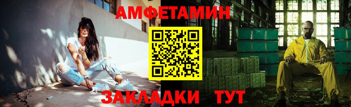 Первитин Декстрометамфетамин 99.9% Павлово