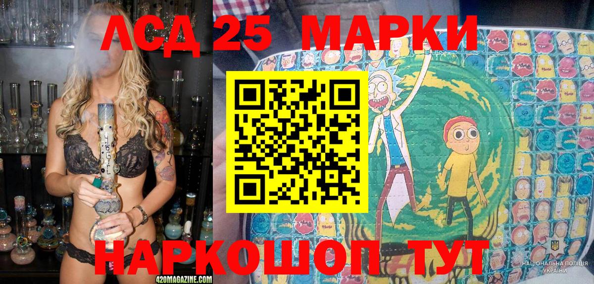 Наркотические марки 1500мкг  наркотики  Павлово  Вход с VPN  Наркотические марки 1500мкг 