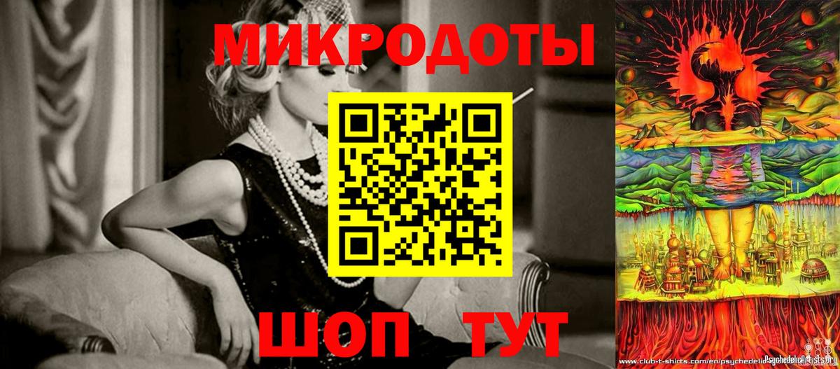 Галлюциногенные грибы ЛСД Павлово