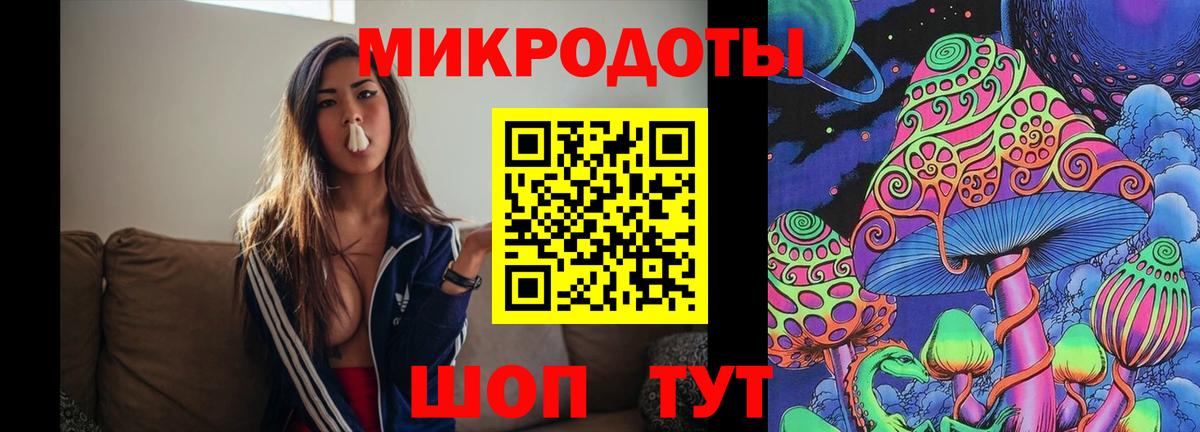 Галлюциногенные грибы MAGIC MUSHROOMS  Вход с VPN  Павлово 